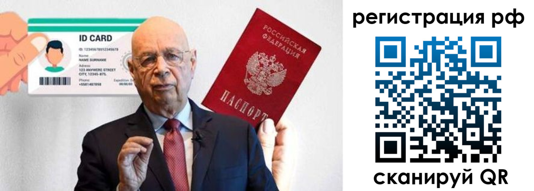 прописка от собственника в Хадыженске