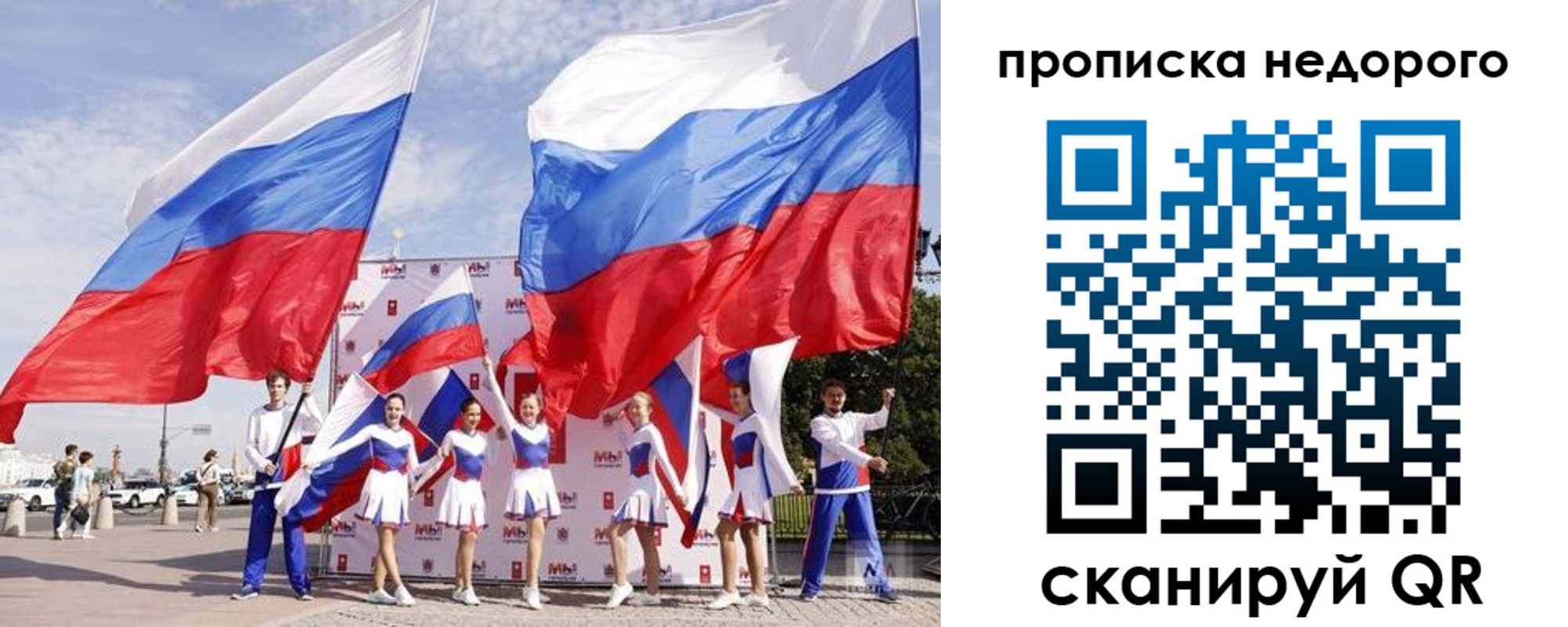 прописка в квартире в Хадыженске