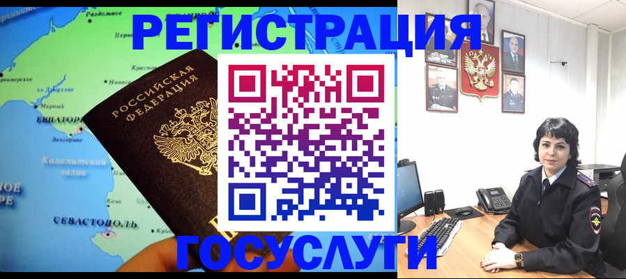 прописка поиск в Хадыженске